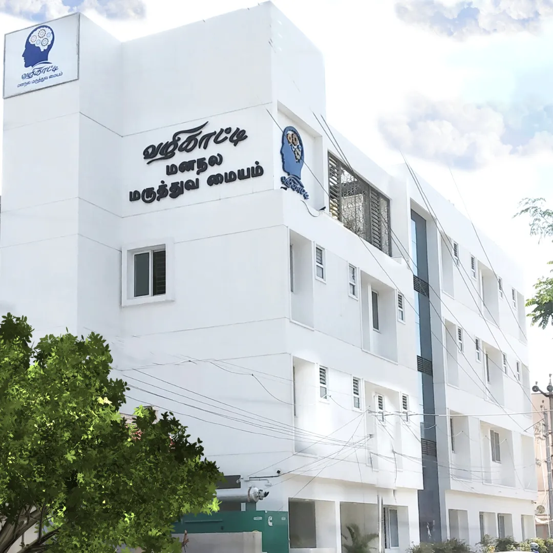 Vazhikatti Mental Health Centre & Research Institute, Coimbatore